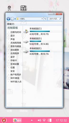 小清新