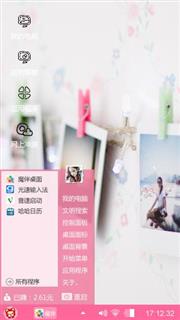 小清新