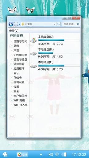 艾玩兔