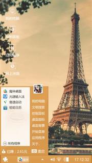 阳光下的巴黎铁塔