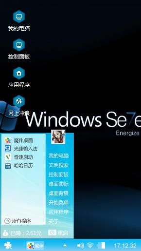 win7