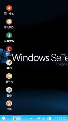 win7