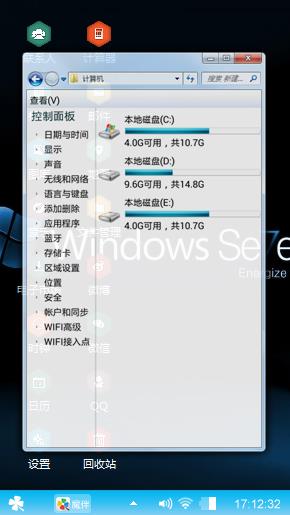 win7
