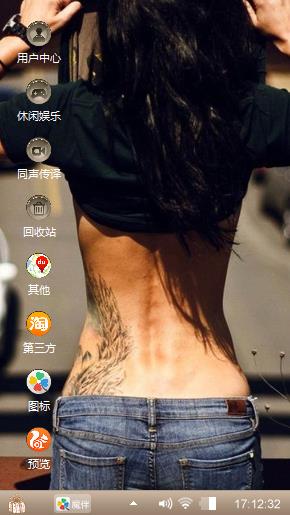 妹妹