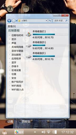 妹妹