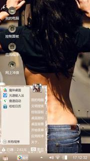 妹妹