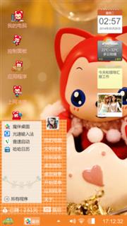 阿狸