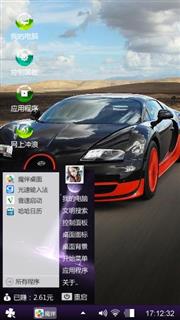 酷跑车