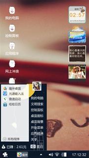 忘不了
