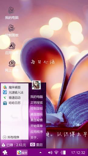 恋人未满