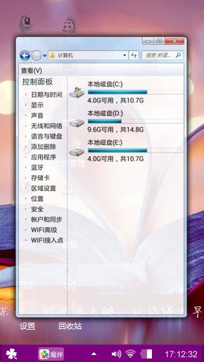 恋人未满