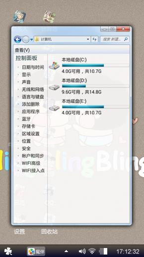 爱情