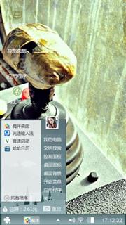 流年莞尔