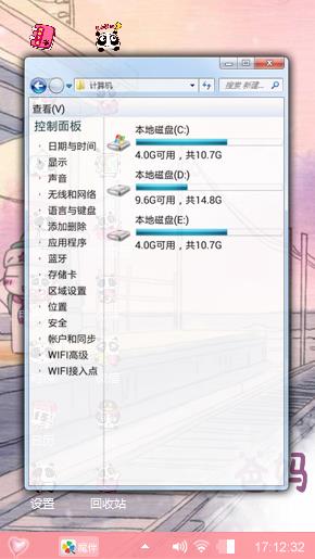 米兔主题