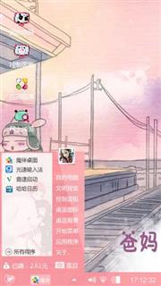 米兔主题