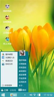 郁金香
