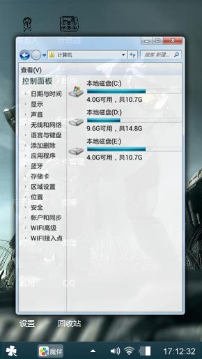 变形金刚机器人