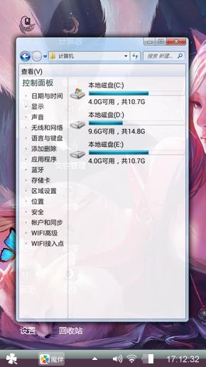 九尾狐-阿狸