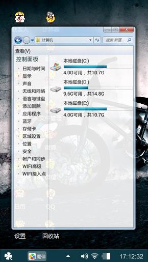 个性你爱吗