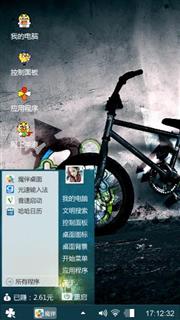 个性你爱吗