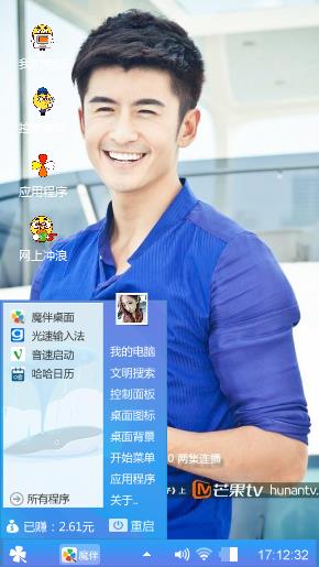 张云龙