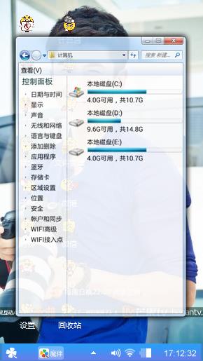 张云龙