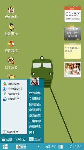一个人