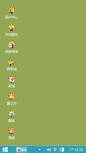 一个人