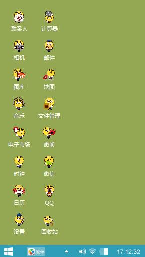 一个人