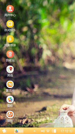 无聊