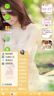无聊