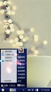 休闲