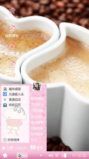 情侣