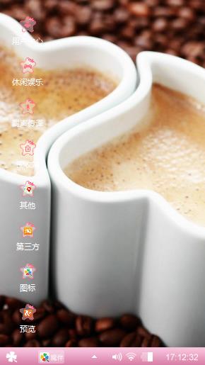 情侣