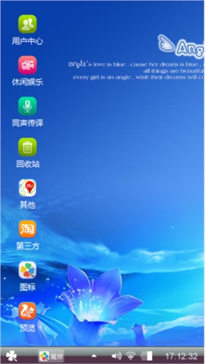 心花怒放