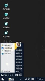 乱想想