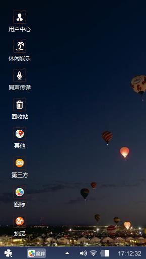 孔明灯
