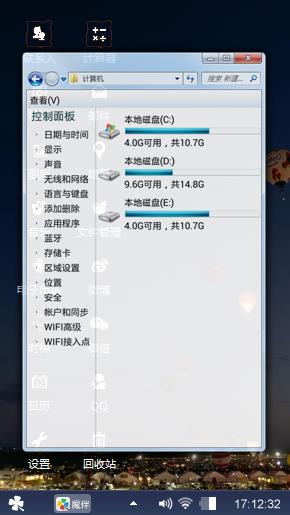 孔明灯