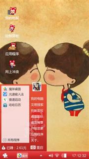 黄都不能说