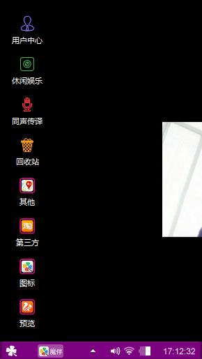 帅的