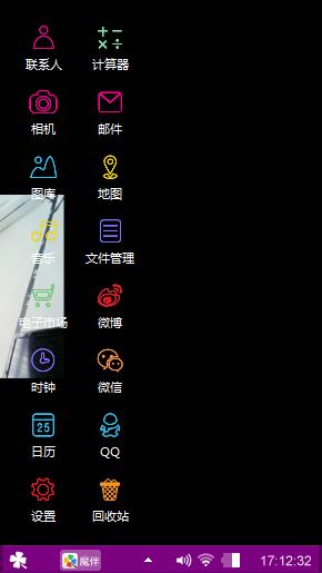 帅的