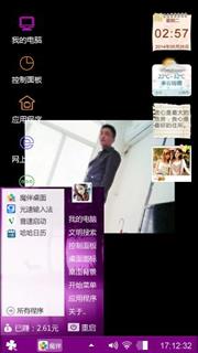 帅的
