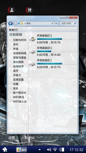 我最叼