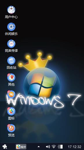 卡通win7