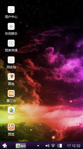 浪漫星空