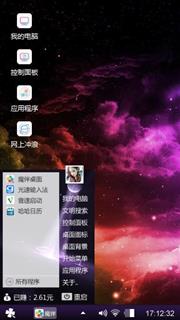 浪漫星空