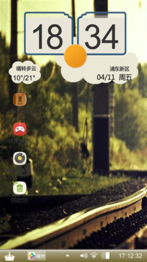离别车站