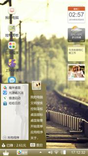 离别车站