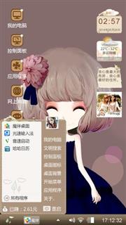 么么哒