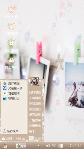 青柠